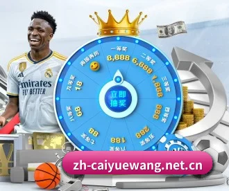 彩悦网 APP